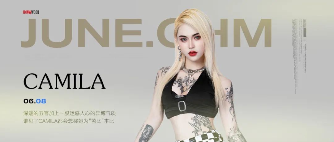 HLW带你体验姐姐的快乐 06.08降温标配：微醺+天菜Camila