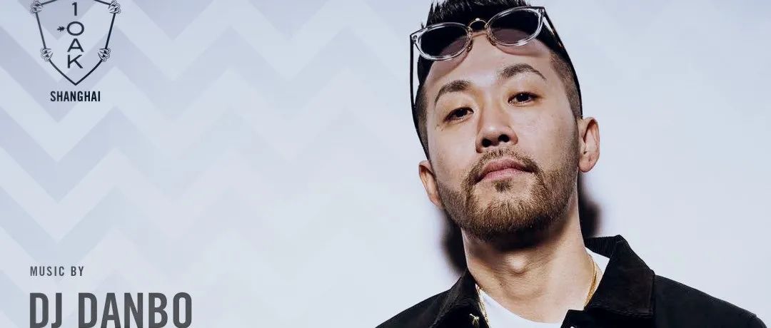 DJ DANBO HIP HOP&AFROBEAT VOL.97