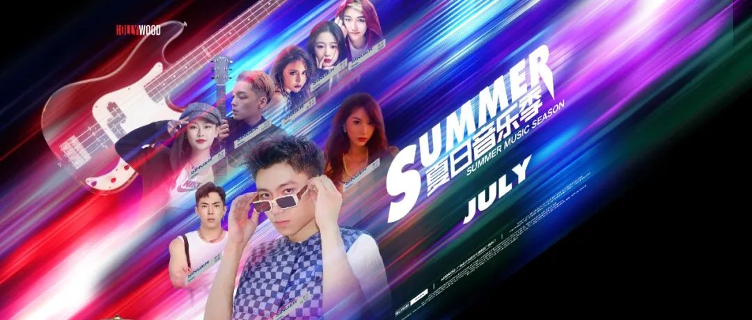 SUMMER音乐季 为什么喜欢Livehouse？就在今晚 | 看到他们你就懂了...