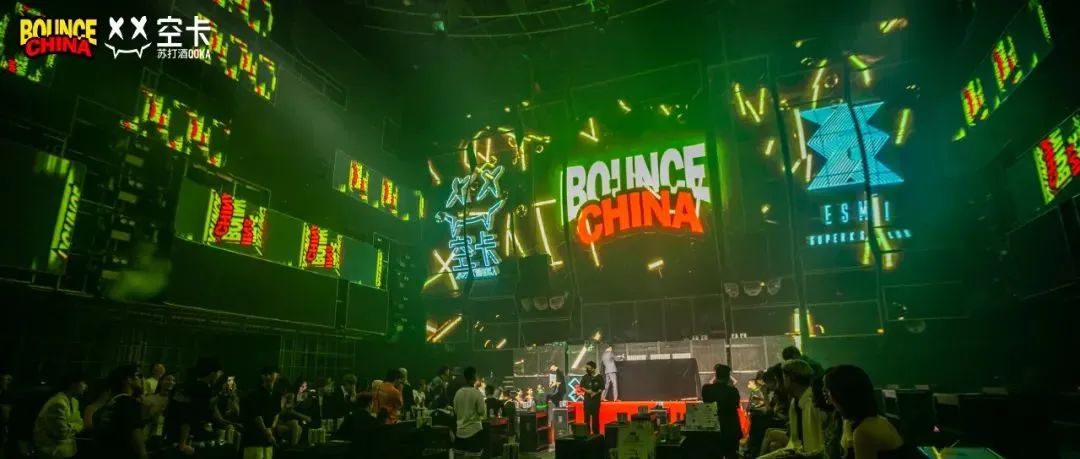 官方回顾 | 第二届中国BOUNCE百大排行榜颁奖盛典