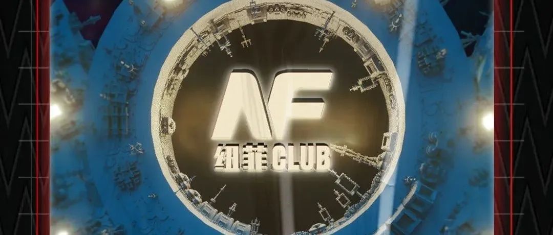 @梅州NF CLUB # NEW FACE 2022 即将面世！