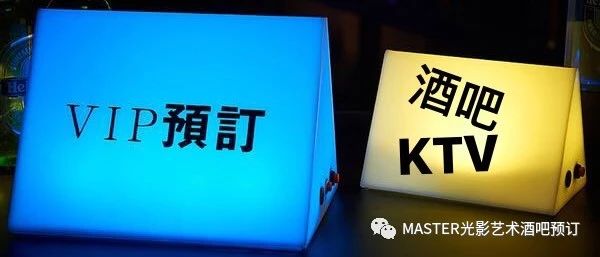 上海AKOMA酒吧 | 蹦迪指南