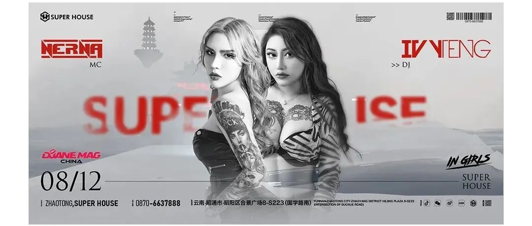 𝟬𝟴.𝟭𝟮 |夜晚狂欢无限快感，𝗜𝗡𝗚𝗜𝗥𝗟𝗦组合与你体验炸裂般的现场！