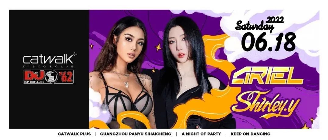CATWALK PLUS#06.18 SHIRLEY & ARIEL不可错过的燃炸现场，探索最佳快乐指数