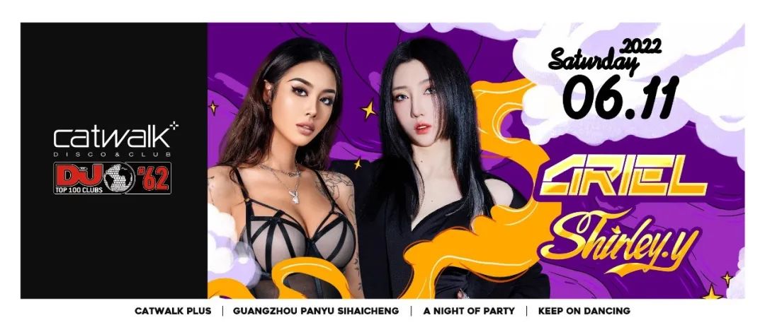 CATWALK PLUS#06.11 SHIRLEY & ARIEL不可错过的燃炸现场，探索最佳快乐指数