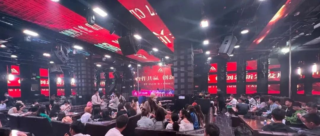 V7 CLUB [8月1日] | 第十五届员工大会圆满召开