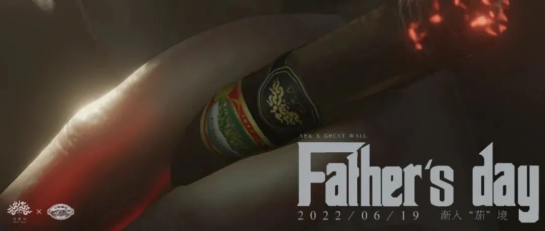 最深沉的爱意，都在吞云吐雾之中