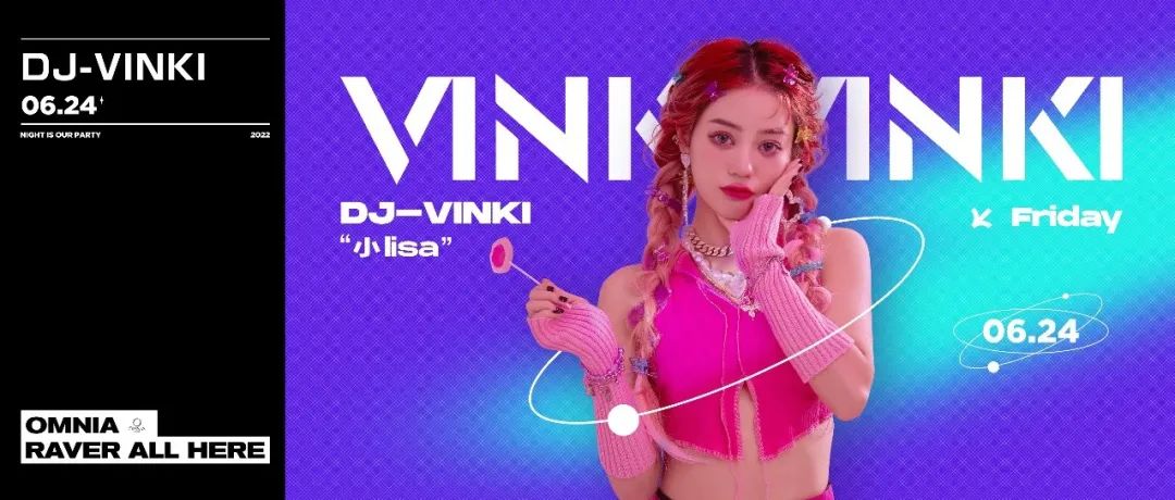 高颜值音乐制作人，DJ“小LISA”甜蜜来袭