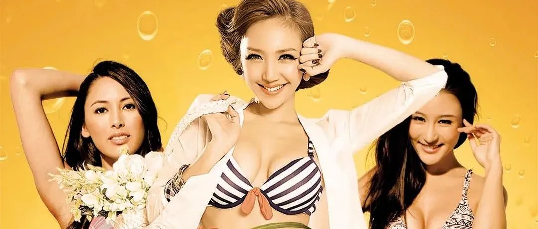 【连城●迈阿密酒吧】7.8/9泡沫派对第一季 ‖一场明目张胆的“约泡”之战今晚打响！