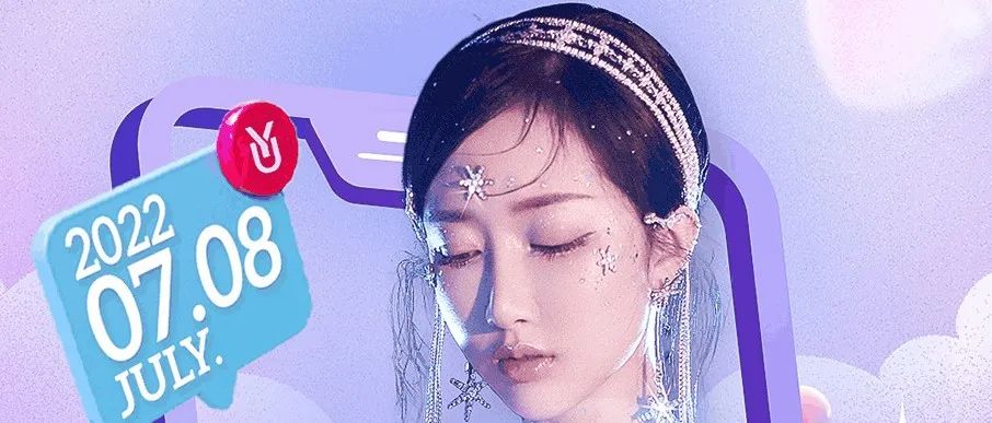 UY女团空间丨甜心公主-李美熙“天使面孔+热辣身材”7月8日空降玉林！