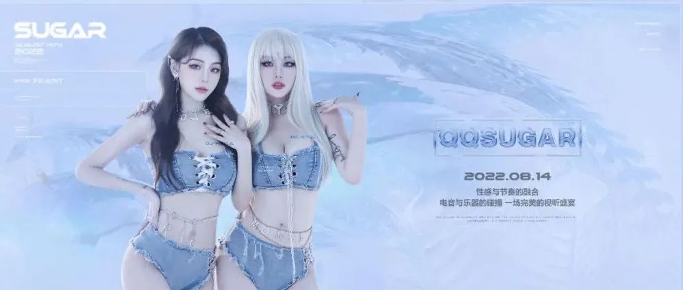 08.14#QQSUGAR 快来，你的两个宝贝有话对你说！