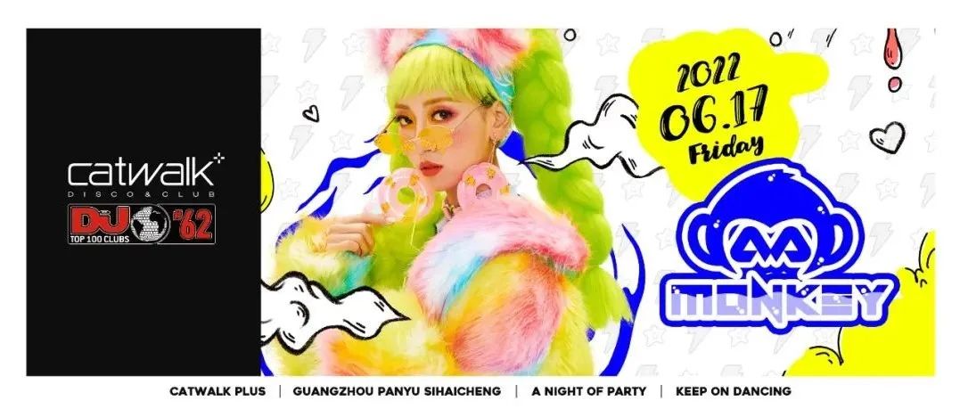CATWALK PLUS#06.17 抖音百万人气网红DJ MONKEY 你的专属蹦迪教练已上线