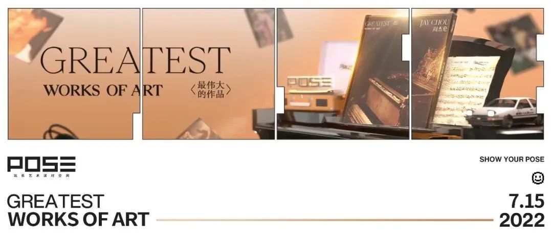 7月15日带你穿越到“花都”巴黎的艺术狂欢！