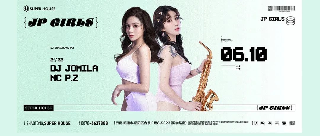 𝘀𝘂𝗽𝗲𝗿 𝗵𝗼𝘂𝘀𝗲丨𝟬𝟲.𝟭𝟬 魔法少女组合𝐉𝐏𝐆𝐈𝐑𝐋𝐒带你掀起一场燥热音浪