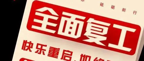 OT ONETWO CLUB 通知 | 2022年7月28日酒吧恢复营业