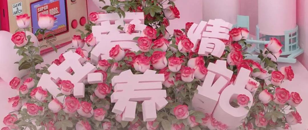 V+party room II 08.04-06 七夕·爱情供养站 为你和“TA”提供甜蜜添加剂