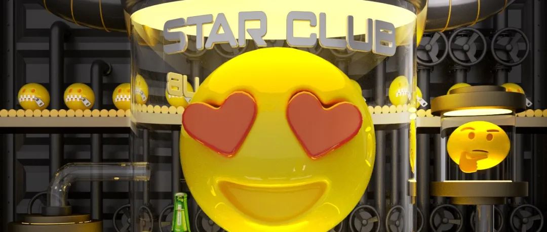 STAR CLUB｜欢乐五一之疯狂𝙀𝙈𝙊𝙅𝙄表情派对