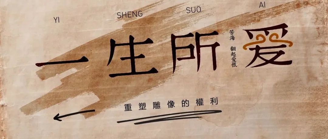 CLUB MIAMI 情人节特辑 | 爱情里没有“值不值得”，只有“愿不愿意”