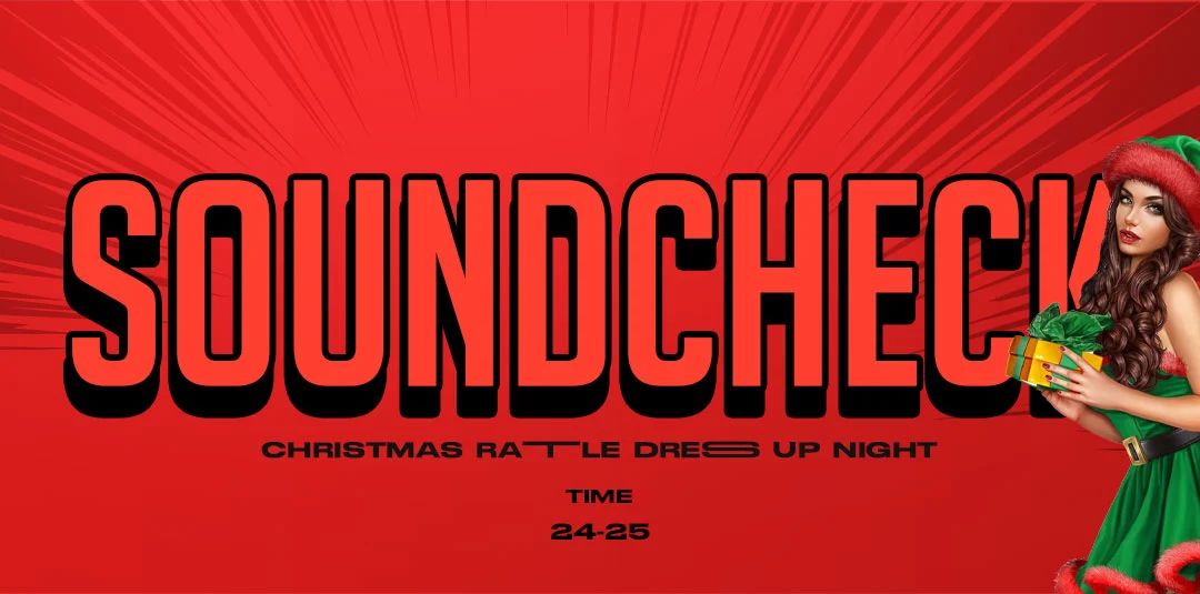 12/24-25 | 圣诞变装摇铃夜，试音打造5DK热点话题！