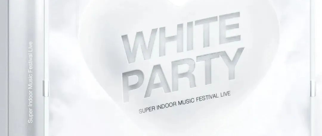 Supermiami Xi'an｜05.20-21White party自由的纯粹问答题