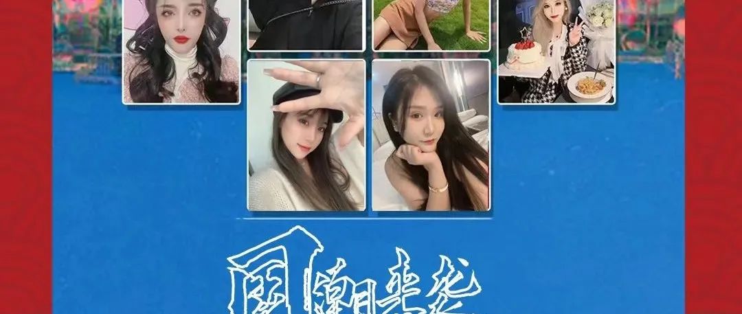 AG PLUS 05-14丨国潮中文 试听盛宴！