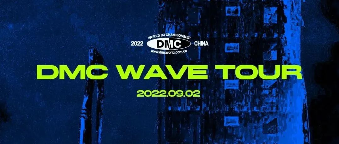 09/02·DMC WAVE TOUR巡演· DJ-JK硬核OG带你拉响黑夜警报！TR POP-UP CLUB @PULSE