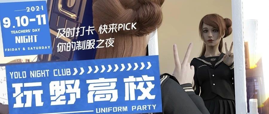 YOLO |09/10-11占居C位硬道理 ，考试稳过口决——选C