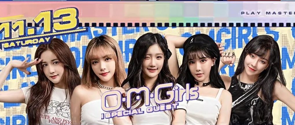 𝟮𝗻𝗱 𝗔𝗻𝗻𝗶𝘃𝗲𝗿𝘀𝗮𝗿𝘆 | 贰周年庆典不来看看让你发出惊叹的O.M.G GIRLS吗