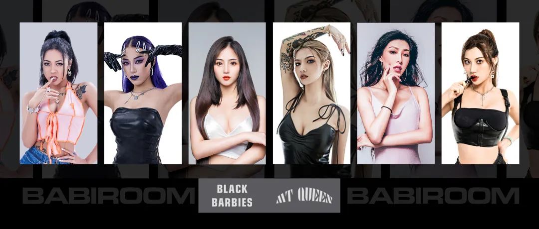 08.05 | [BLACK BARBIES & MY QUEEN]超辣女团开启午夜激情电音之旅