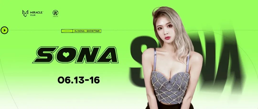 2022.06.13-16丨独特且耀眼的电音新星