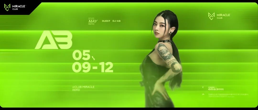 2022.05.09-12丨派对甜心炮弹即将上线