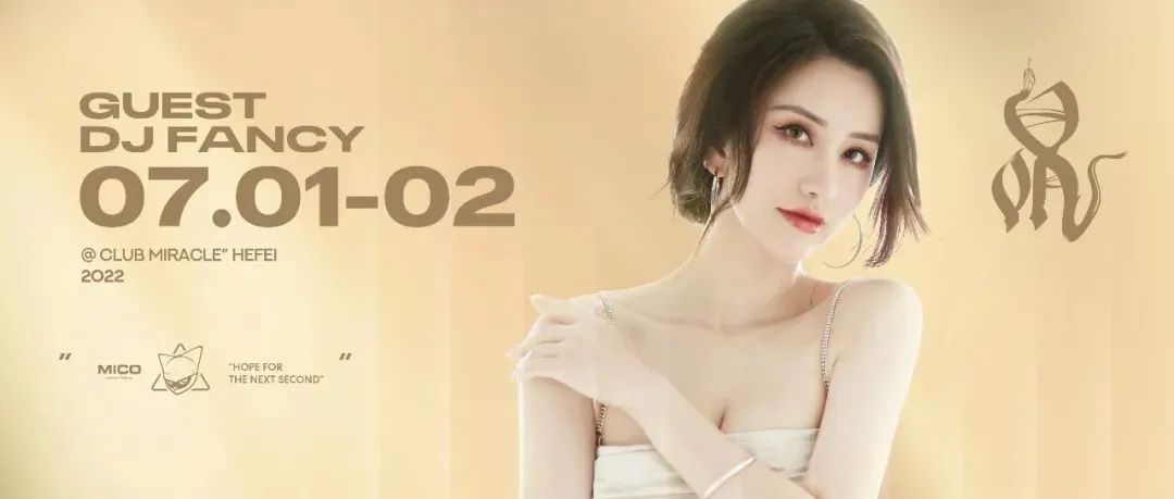 2022.07.01-02丨让甜美绽放在Miracle的星空下