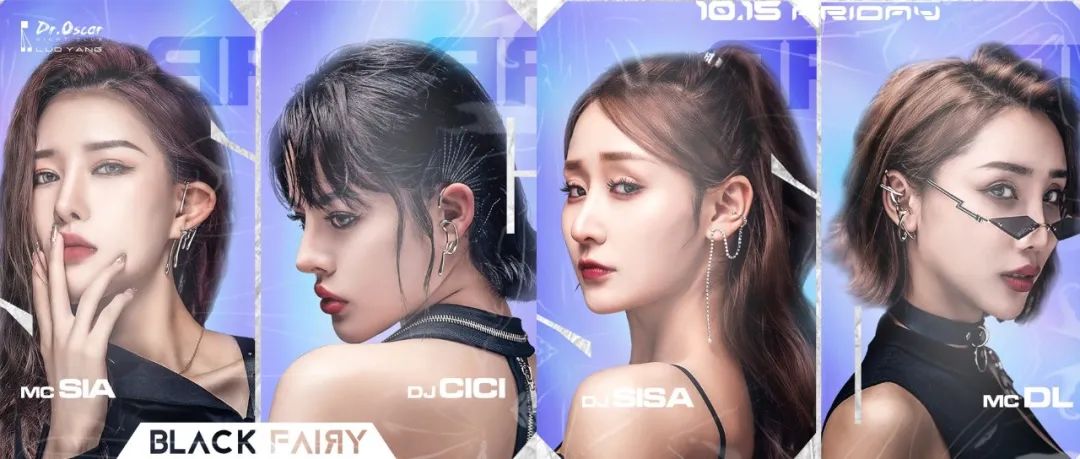 𝟭𝟬.𝟭𝟱 𝗕𝗟𝗔𝗖𝗞 𝗙𝗔𝗜𝗥𝗬 | 韩系御姐女团一起掀起寒冷天气的舞池热浪