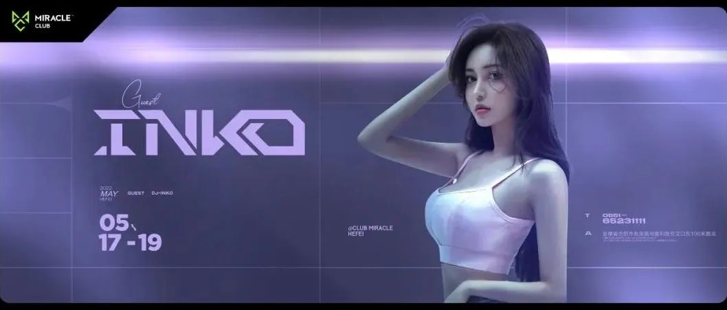 2022.05.17-19丨持续三天的INKO专场，了解一下？