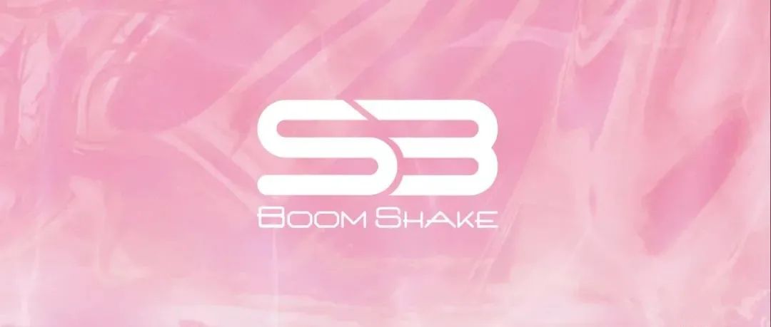 BOOM SHAKE |你的全职男友