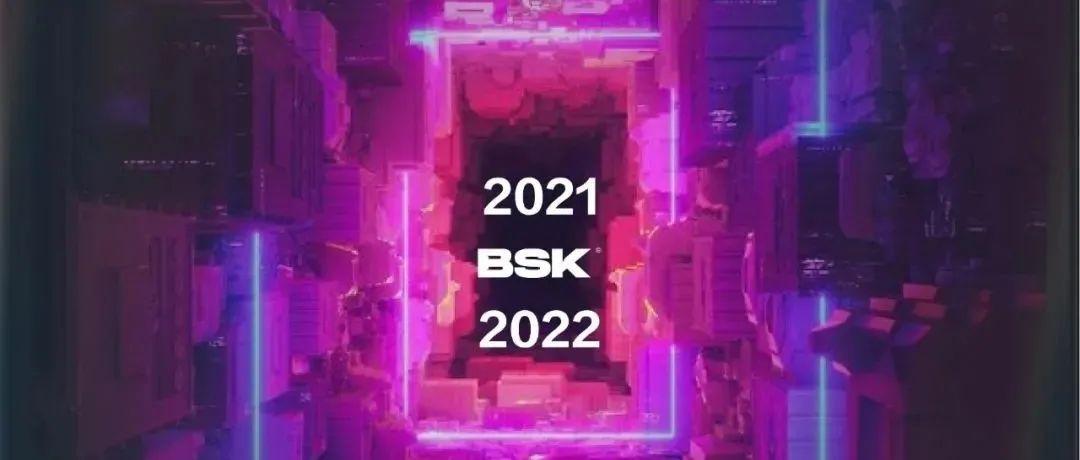 BOOM SHAKE|SET OUT 2022，BYE BYE 2021