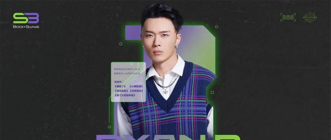10.29 全能唱作人RYAN.B 永彬「放个大招给你看」
