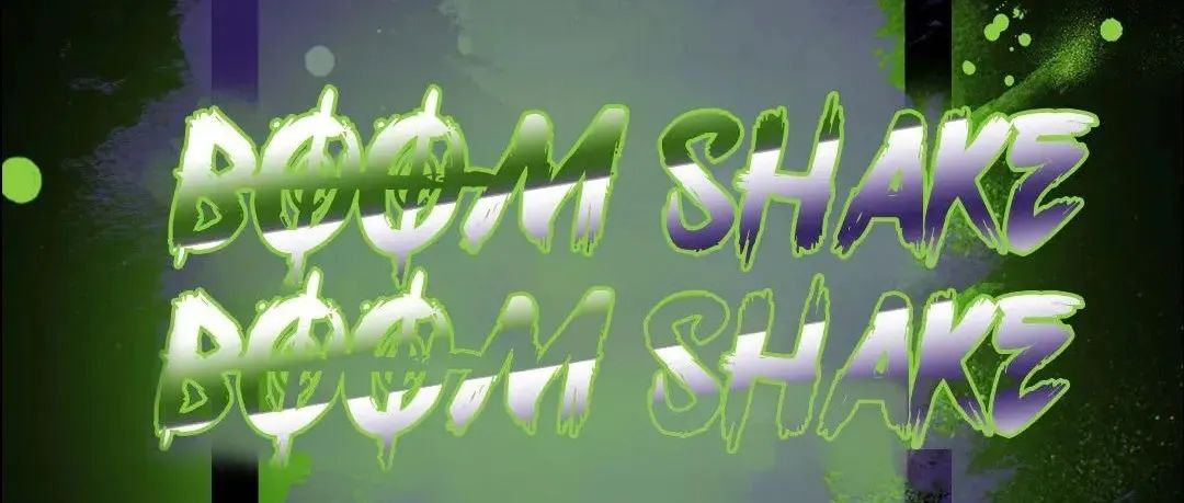 BOOMSHAKE—漳州 重塑夜晚 诠释玩乐真谛
