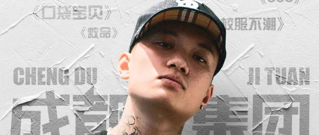 𝗕𝗢𝗢𝗠𝗦𝗛𝗔𝗞𝗘 | 𝟯.𝟭𝟮 𝗔𝗻𝘀𝗿𝗝 一起和成都街娃耍耍这个beat