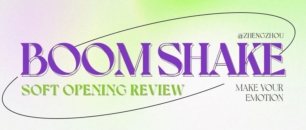 BOOMSHAKE｜SOFT OPENING REVIEW