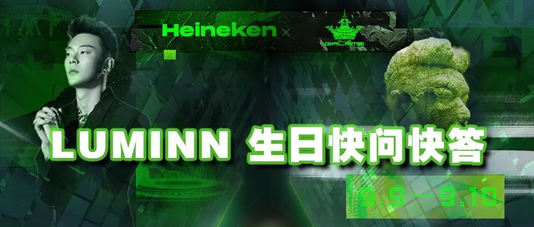 LUMINN自曝连续n小时不用上厕所
