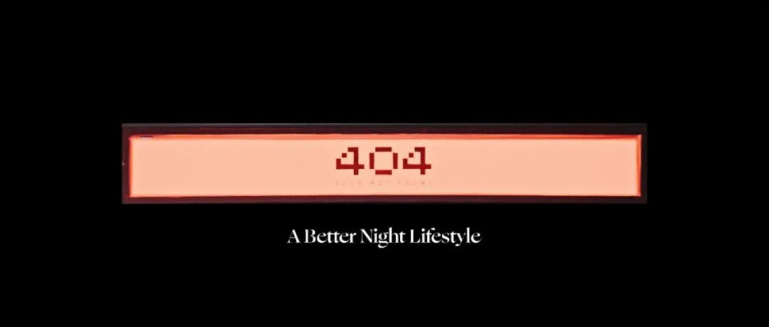 404SH | 及时派对 恰好合拍 .