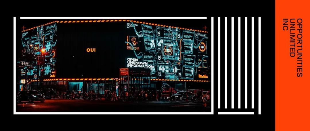 OUI | 双厅联动 · OUÌ知空间 满足了我对蹦迪的所有幻想！