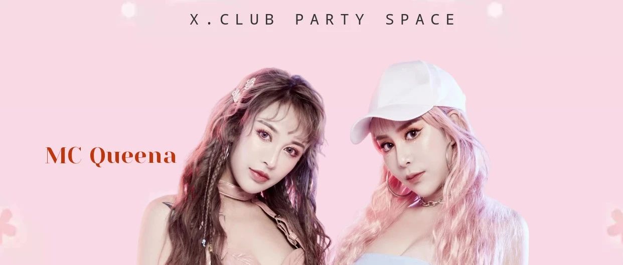 𝐗-𝐂𝐋𝐔𝐁 ｜2021.05.14-15 性感预警:Jagermeister 国际级时尚电音轰趴由此开始！
