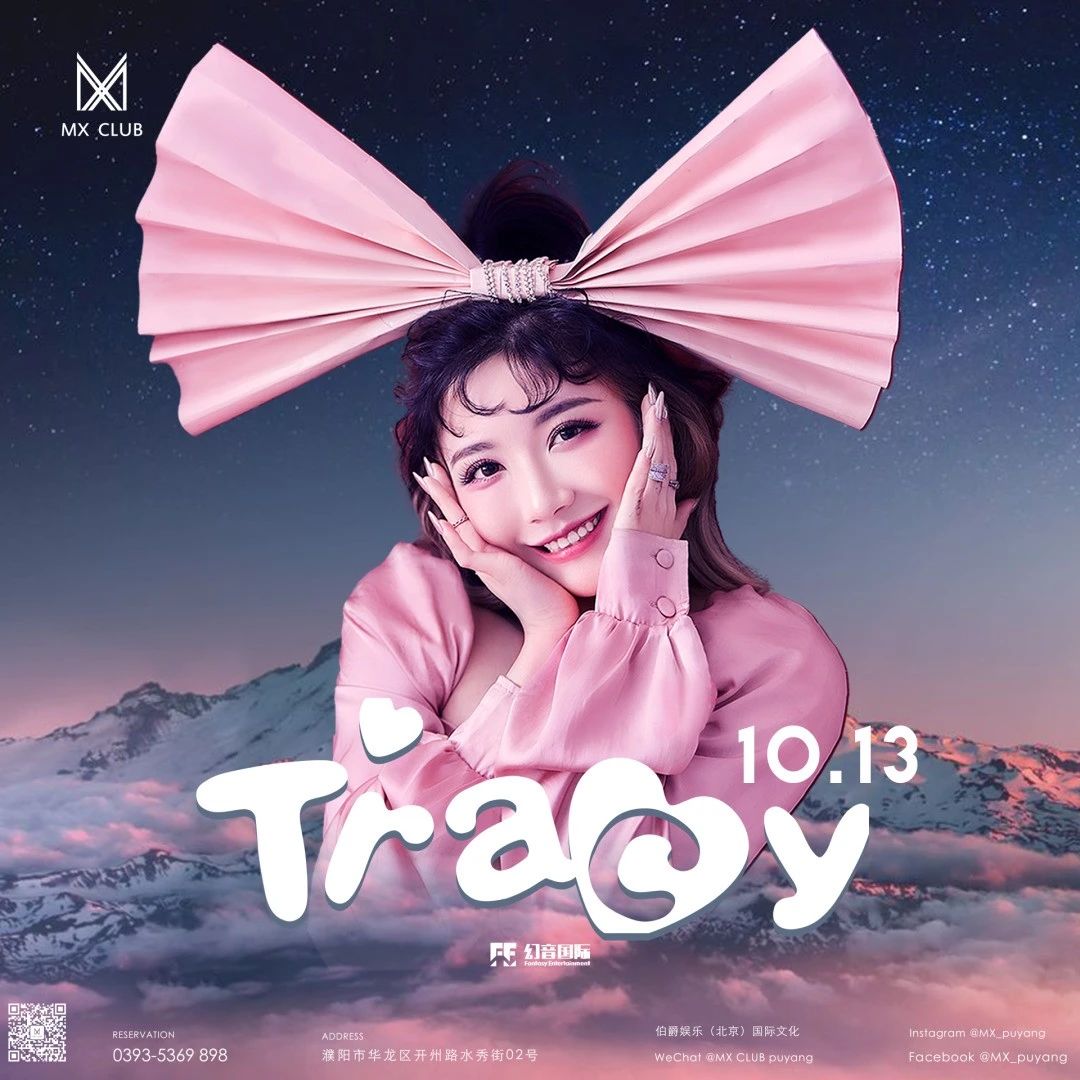 全网粉丝最多的女神DJ来了