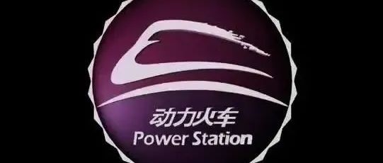 2022.07.23动力火车派对之夜，只为给你最躁的现场