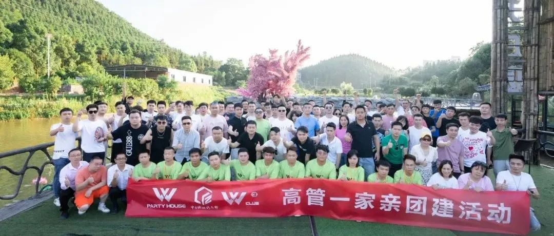 2022/07/09丨一城三店、高管一家亲团建活动-桂阳站