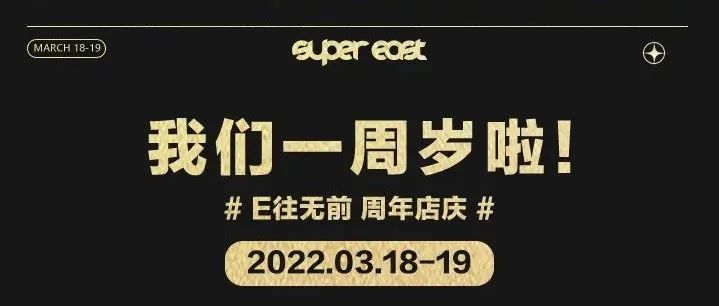 一年也好，一天也好，陪到最后的E直是你就好