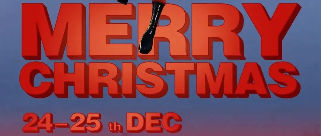 Fun Christmas丨12.24/25 # 圣诞的钟声即将敲响，开启您的专属《圣诞狂欢趴》