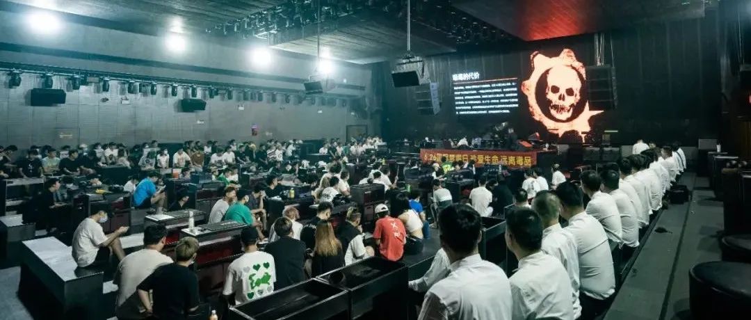 BPM丨06.26禁毒宣传教育大会——健康娱乐 合法上头